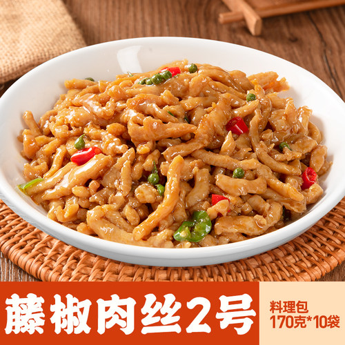 菜园少年藤椒肉丝170g10包
