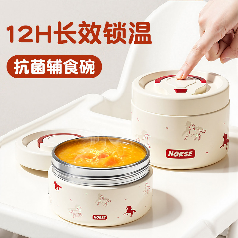 不锈钢焖烧杯婴儿辅食碗宝宝保温碗饭盒儿童专用外带粥杯汤壶人ae