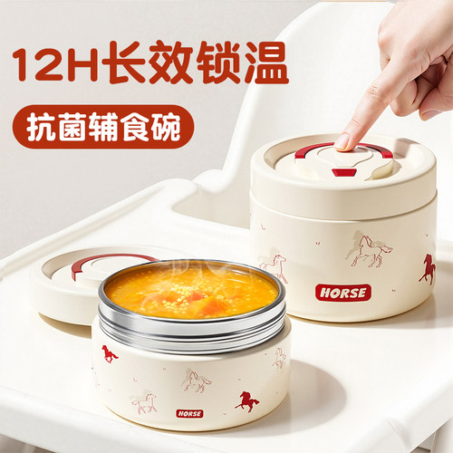 不锈钢焖烧杯婴儿辅食碗宝宝保温碗饭盒儿童专用外带粥杯汤壶人ae
