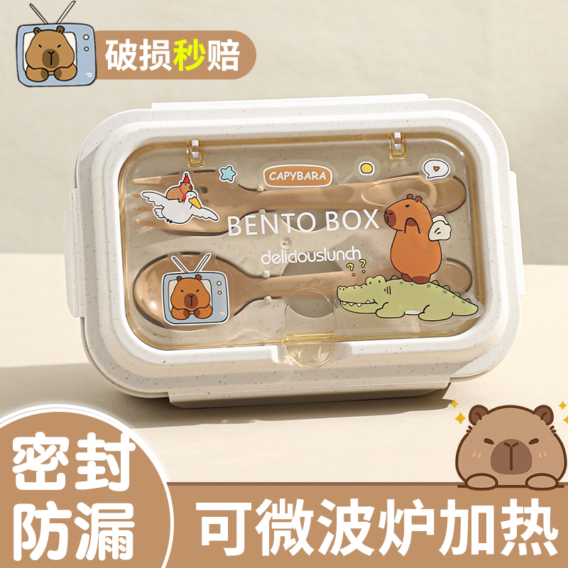 饭盒2025新款一年级小学生专用轻便分格餐盒可微波炉加热便当盒齐