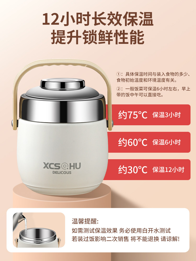 双层不锈钢保温饭盒24小时超长保温提桶上班族2025新款保温桶ac