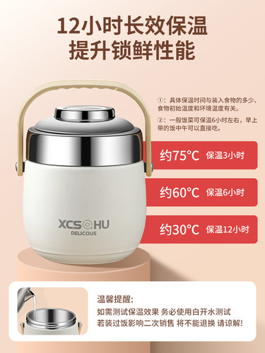双层不锈钢保温饭盒24小时超长保温提桶上班族2025新款保温桶ac