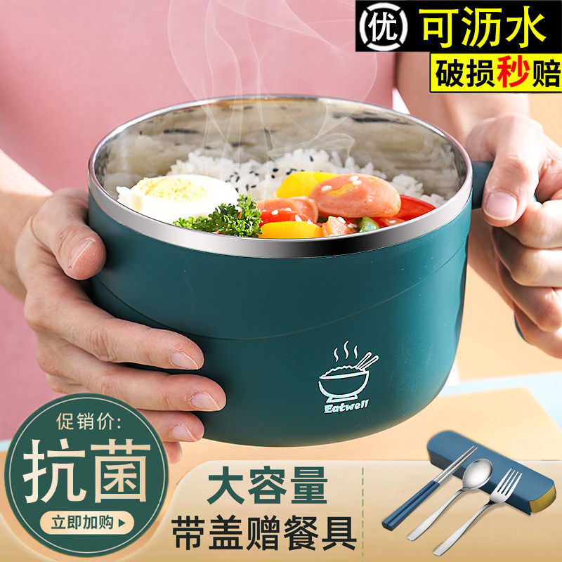 不锈钢碗大碗沙拉碗拌饭碗冷面碗泡面碗易清洗沙拉盆汤碗凉拌餐具