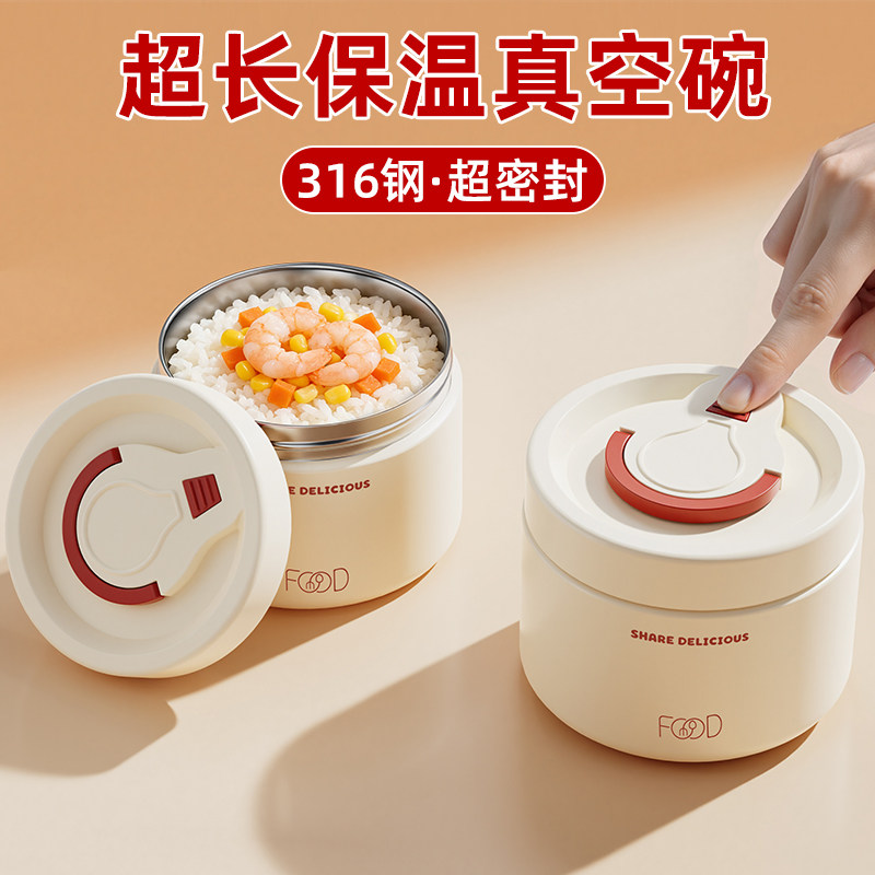 2026新款保温便当盒焖烧杯食品级外带儿童碗宝宝婴儿辅食碗汤壶DX