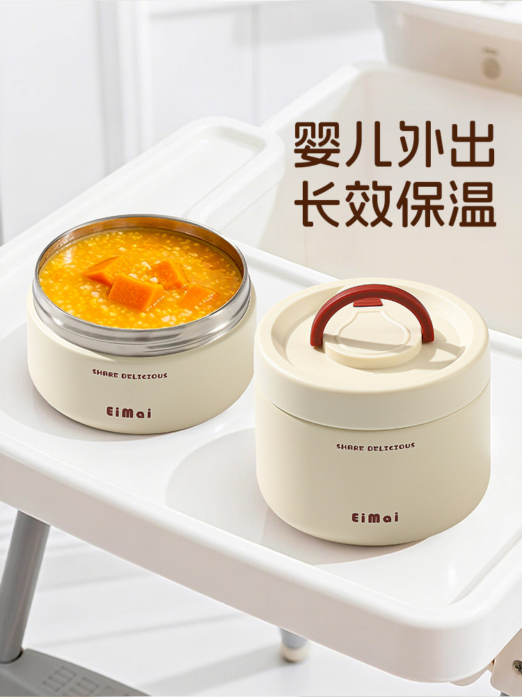 不锈钢焖烧杯宝宝辅食保温饭盒婴儿专用保温碗儿童外带粥杯汤壶ac