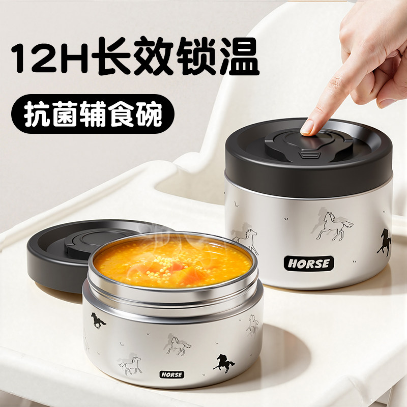不锈钢焖烧杯婴儿辅食碗宝宝保温碗饭盒儿童专用外带粥杯汤壶几ae