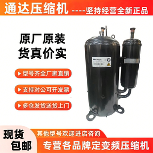 全新原装美芝压缩机 ASN98D22UFZ 1匹 2匹 3匹 R22适用变频空调