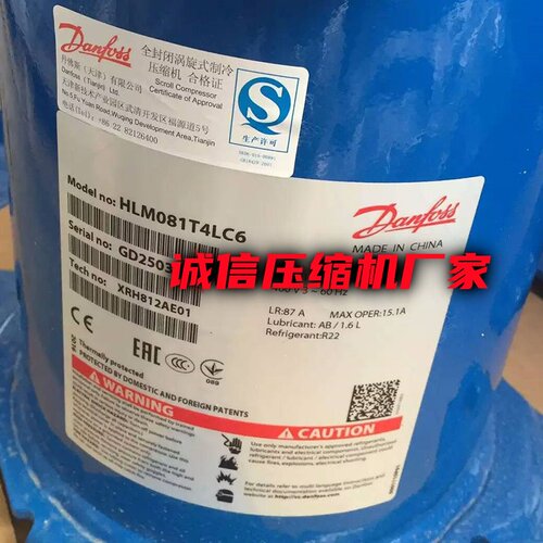 HCM120T4LC6 HCM094T4LC6 HCM104/HCM109T4LC6丹佛斯涡旋压缩机