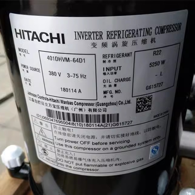 401DHVM-64D1 401DHV-64D2Y全新原装日立5匹中央空调变频压缩机