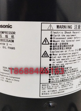 3CB052SA0M 3CB067SA0M 3CB084SA0M 松下R404A中温冷藏冷冻压缩机