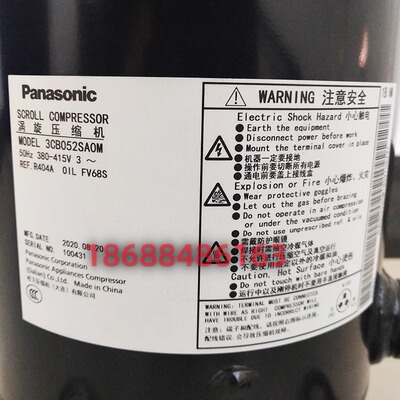 3CB052SA0M 3CB067SA0M 3CB084SA0M 松下R404A中温冷藏冷冻压缩机