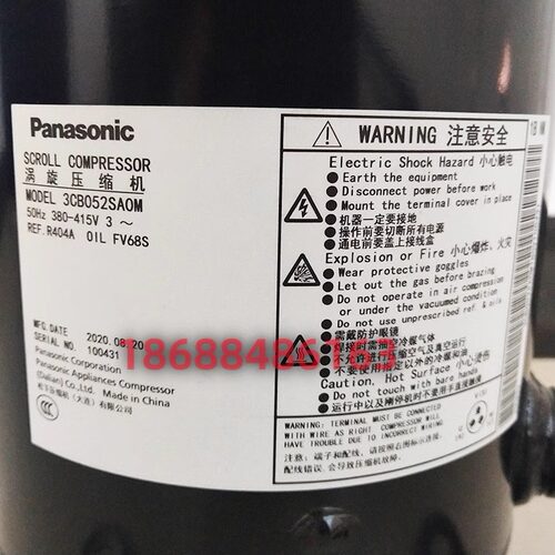 3CB052SA0M 3CB067SA0M 3CB084SA0M 松下R404A中温冷藏冷冻压缩机