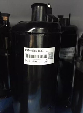 PH420X3CS-8KUC1 PH480X3CS-4MU1 440M3CS-4MUL1 美芝3匹压缩机