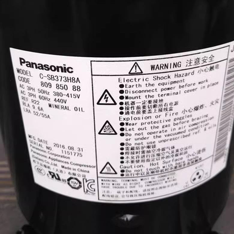 C-SB373H8A全新松下5P空调压缩机