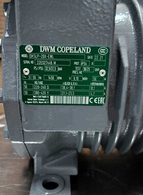 DKLP-15X-EWL DLFP-20X-EWL DLLP-30X-EWL德国谷轮半封闭低温冷库