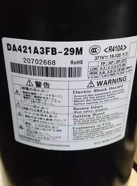 RA421A3TB-20MD DA421A3FB-23M 29M 21M全新东芝变频空调压缩机