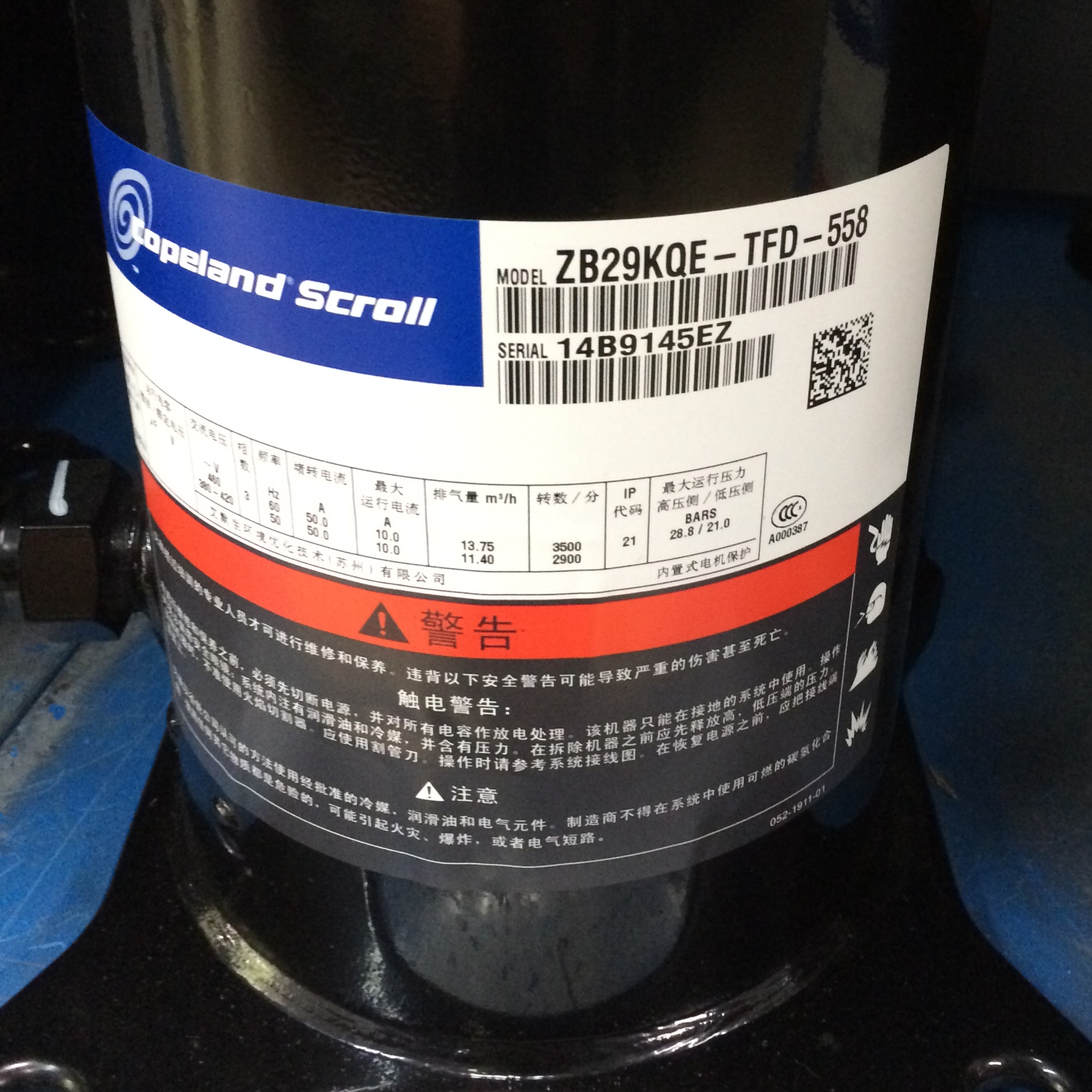 ZB21KQ-PFJ-558 ZB29KQZB38KQ-TFD-558艾默生谷轮3p5匹冷库压缩机