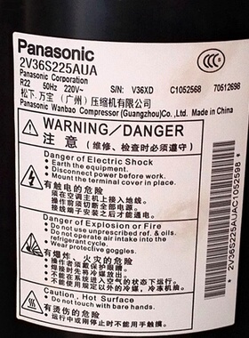 2V32S225AUA 2V34S225A 2V36S225BUA全新松下2匹空调空气能压缩机