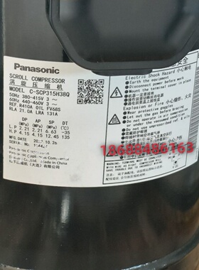 C-SCP270 315H38A H38B 360H38Q C-SCP400H38A 360H38M松下压缩机