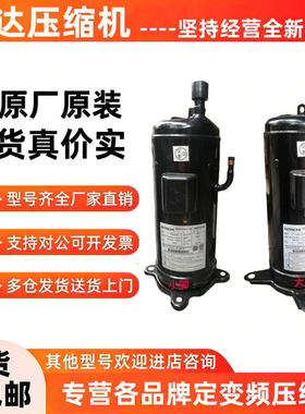503DH-80C2 503DH-83C2Y 603DH-90C2 603DH-95C2Y日立压缩机5匹6P