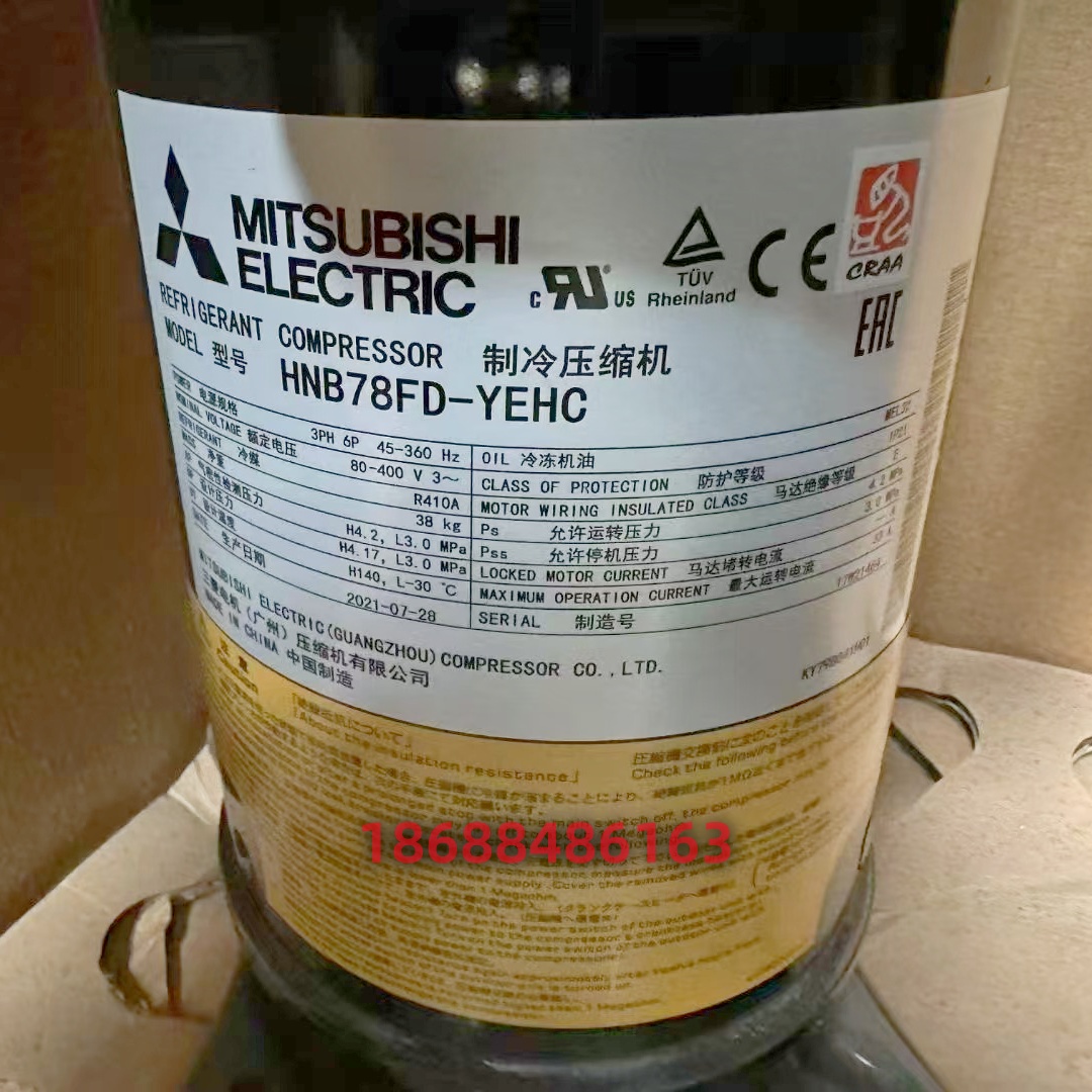 三菱变频压缩机HNB78FC-YE-C HNB78FC- HNB78FD-YEHC HNB78FA-YE