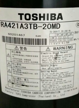 RA421A3TB-20MD DA421A3FB-29M/23M DA422A3F-2AMD东芝变频压缩机