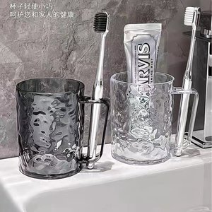 冰川纹漱口杯轻奢家用壁挂卫生间塑料透明男女收纳牙刷杯洗漱套装
