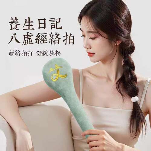 八虚经络拍打器养生锤老年人按摩锤敲打锤艾灸中医经络拍打棒拍痧