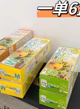 食品级保鲜袋自封袋塑封加厚家用冷冻专用多功能冰箱收纳袋密封袋