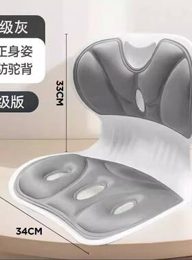 护腰坐垫矫正坐姿护腰坐垫办公室靠垫久坐学生座垫护脊椎椅垫