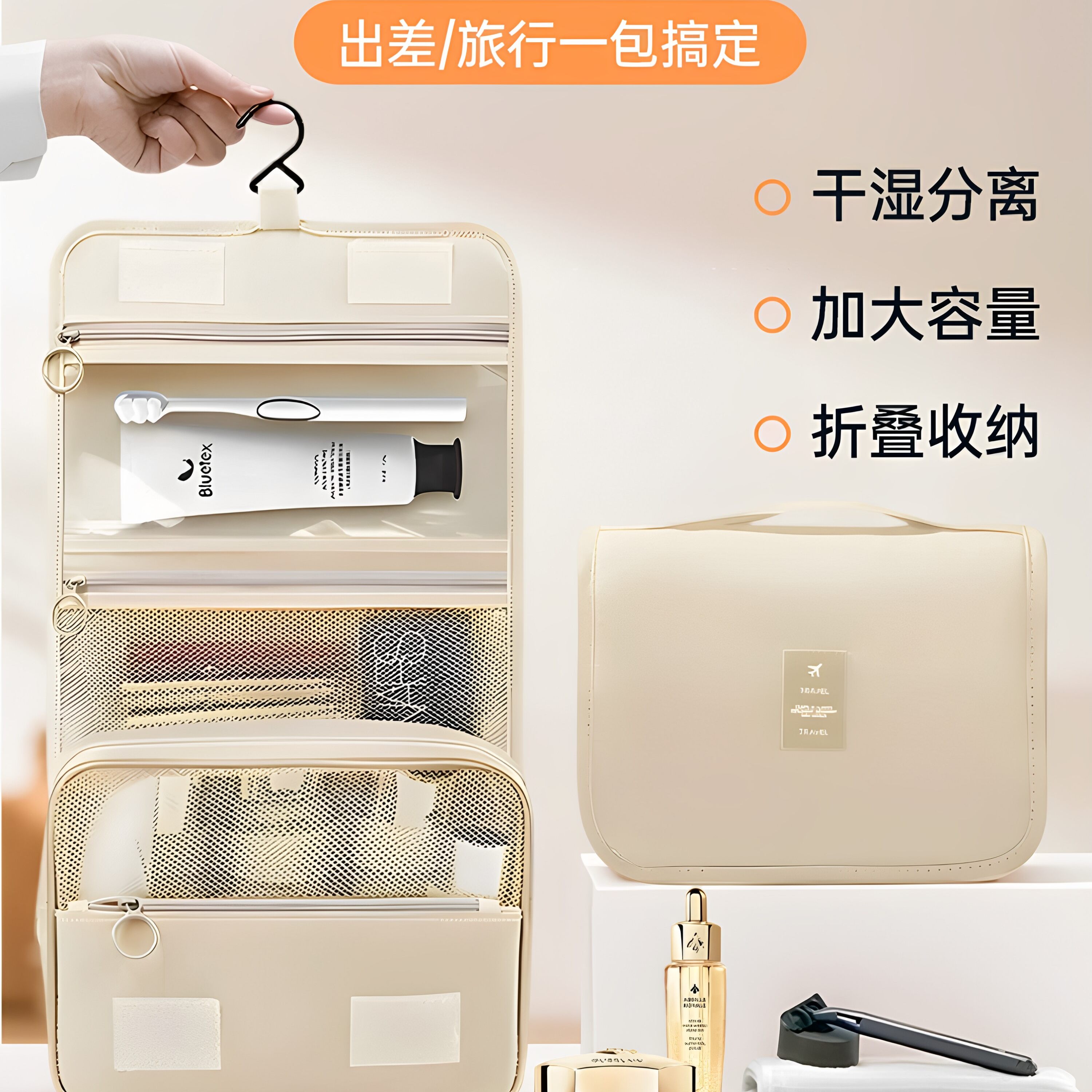 便携旅行洗漱包化妆包旅行神器大容量洗漱套装防水收纳洗漱袋一体