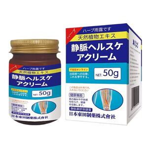 日本束田制薬康舒保健膏冷凝胶膏扩张舒缓青筋