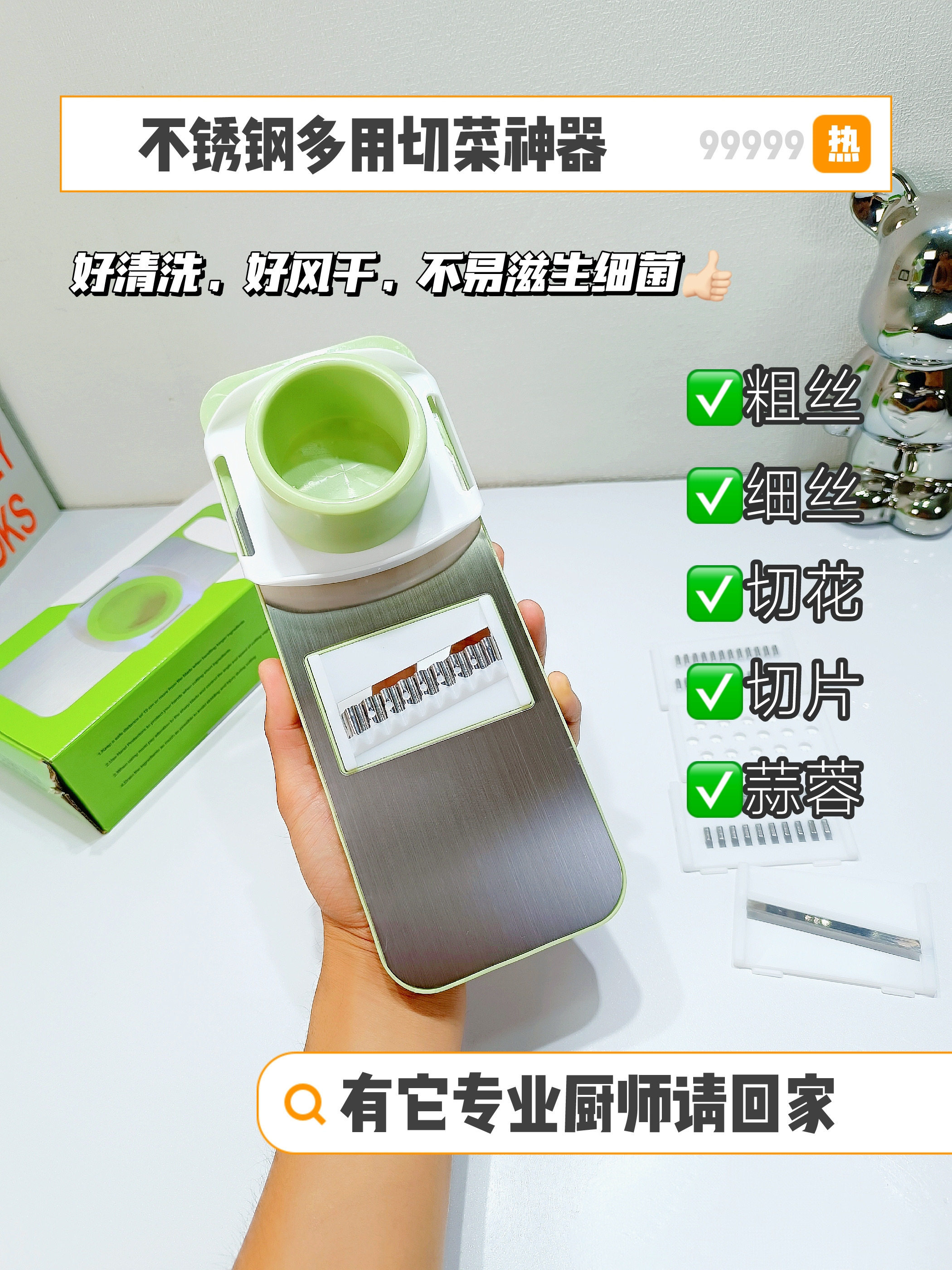 不锈钢多功能切菜器土豆丝家用切丝刨丝器切片护手擦萝卜厨房神器