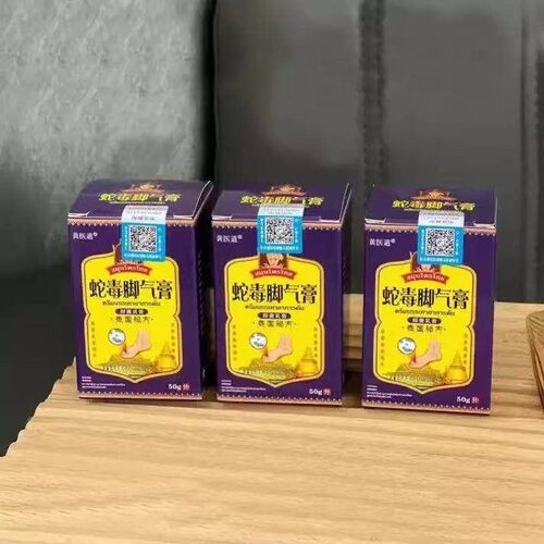 泰国王膏草