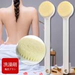 日式沐浴刷洗澡搓背神器日本良品洗澡刷子软毛长柄背部搓泥不求