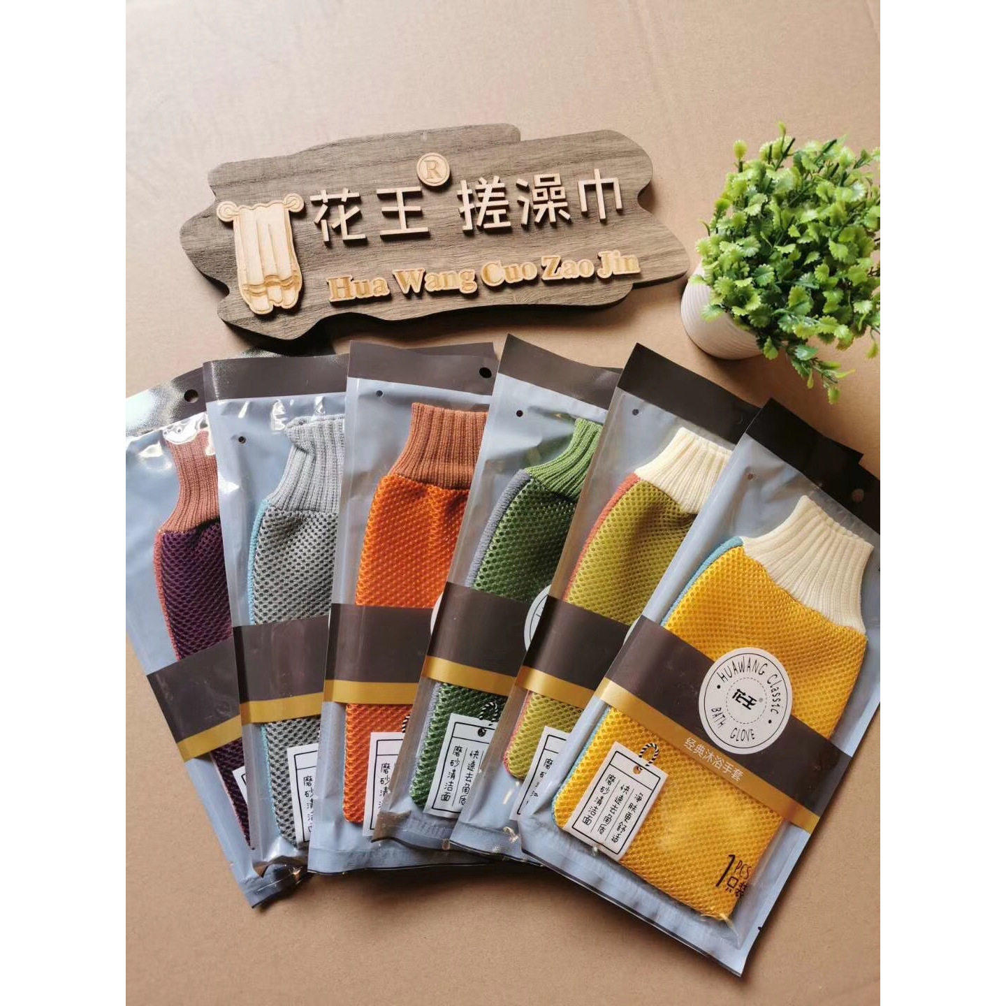 花王女搓澡巾士专用高级洗澡巾搓背神器家用后背强力搓泥细沙不伤,家庭/个人清洁工具,地刮,淘宝优惠券,粉丝福利购,淘宝优惠卷