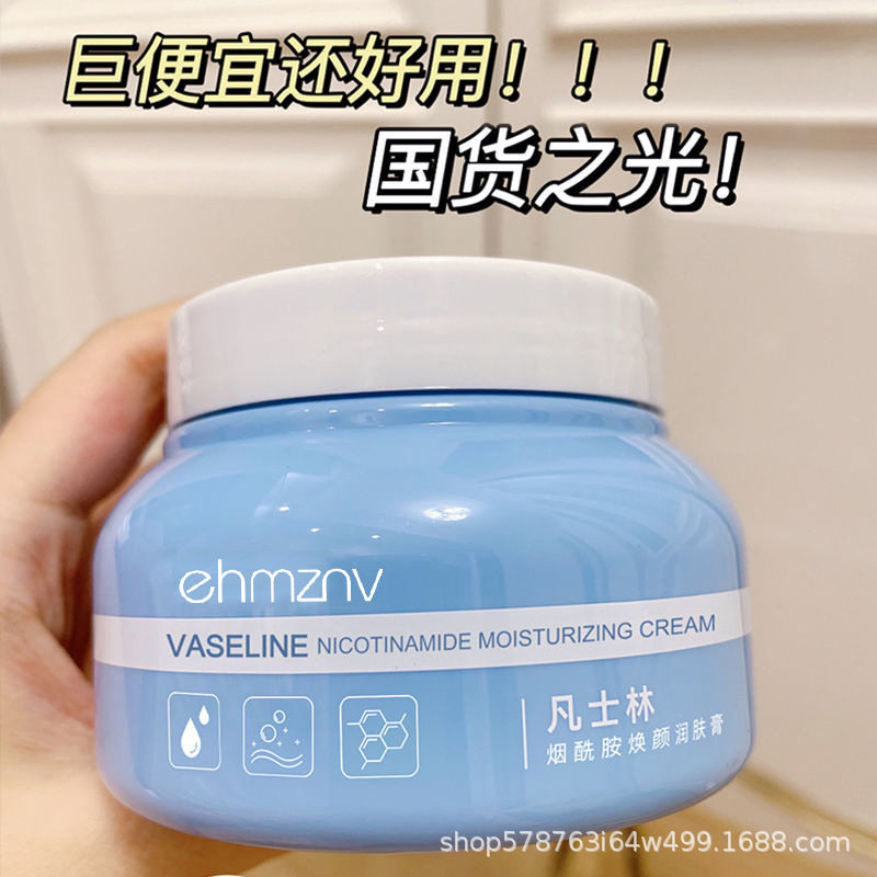润肤膏霜烟酰胺焕颜秋冬季面霜乳液身体乳滋润补水
