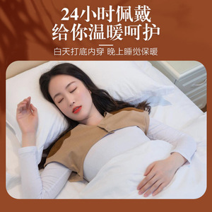 Z德绒护肩秋季睡觉空调房防寒冬季中老年颈椎加绒保暖月子披肩