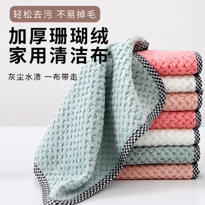 洗碗巾家用厨房小方巾油利除加厚菠萝格不沾油吸水布可挂式抹布