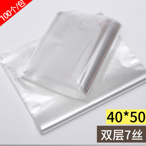 OPP自粘袋不干胶透明服装包装袋塑料袋子印刷批发定制做7丝40*50