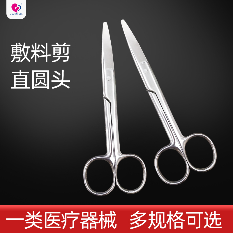 JIANZHIJIA组织剪直尖头