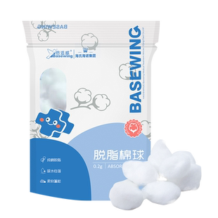 海氏海诺倍适威脱脂棉球一类医疗器械一次性棉花球干净棉花球