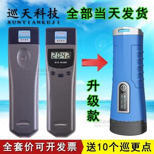 3000EF巡檢器電子巡查機打卡點XT巡邏儀系統 巡天云巡更棒蘭德華L