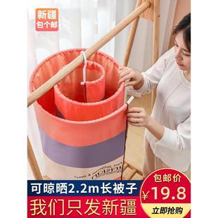 晒衣架 晒床单神器被子晾家用神器圆形旋转晾衣架被单阳台可螺旋式