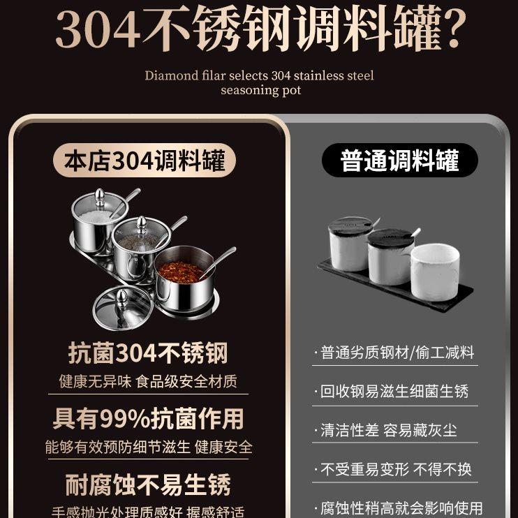 钻菲乐304不锈钢调料罐组合套装厨房欧式佐料盒家用调味盒盐瓶罐