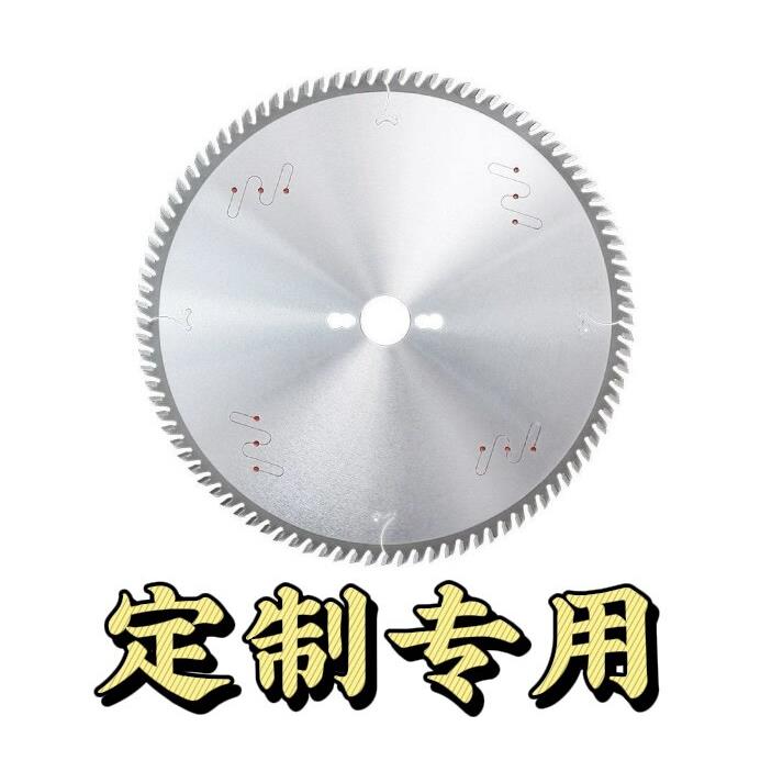 锯片定制专用铝合金/木工/亚克力/高速钢等切割片定制规格都可做