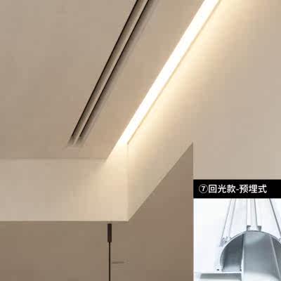 回光灯槽反光灯槽洗墙灯铝型材天花线性灯无边框悬浮吊顶免开槽