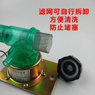 新型货车电磁淋水阀24V纯铜放水开关刹车放水阀12V轮胎降温淋水器