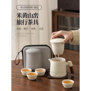 便携式 高端一壶四杯陶瓷茶杯 旅行茶具套装 户外茶水分离泡茶杯新款
