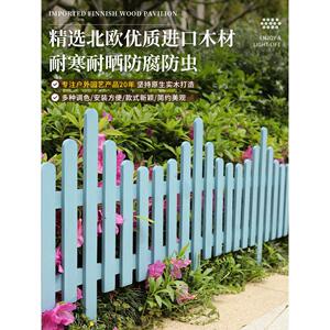 别墅庭院草坪防腐木护栏花园花圃隔断围栏插地式室外菜地木头栅栏